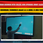 Khubiram Kushwah Inter College Agra Upgrades Smart Classroom with Benchmark Technomate Galaxy AI 14 Series 75 Inch Panel
