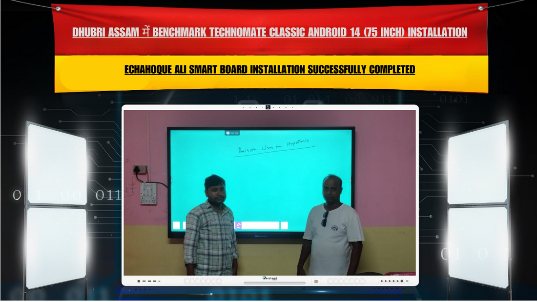 Dhubri Assam में Benchmark Technomate Classic Android 14 (75 Inch) Installation | Echahoque Ali
