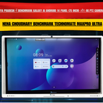 Dewas Madhya Pradesh में Benchmark Galaxy AI Android 14 Panel (75 Inch) और 4K PTZ Camera Installation | Neha Choudhary