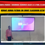 Mandsaur, Madhya Pradesh में Benchmark Technomate Galaxy AI 14 Panel (75 Inch) Installation | Hemant Kumar Patidar Sir Smart Classroom Setup