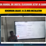 Mithun Mandal Sir Digital Classroom Setup in Sahibganj | Benchmark Galaxy 14 75 Inch Installation