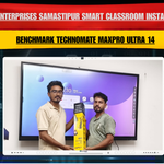 R.R.B. Enterprises Samastipur Smart Classroom Installation | Benchmark Technomate MaxPro Ultra 14