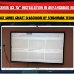 Maxhub U3 75" Installation in Aurangabad Bihar | Zannat Jawed Smart Classroom by Benchmark Technomate