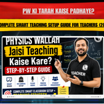 Physics Wallah Jaisi Teaching Kaise Kare? Step-by-Step Guide