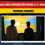Nisar Kaifi Godda Jharkhand Mein Maxhub E3 75" Installation | Benchmark Technomate