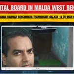 Digital Board in Malda West Bengal | Madunananda Barman Benchmark Technomate Galaxy 14 75-Inch Installation