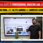 Creator Lab में MAXHUB E3 Panel और 4K PTZ Camera Studio Setup