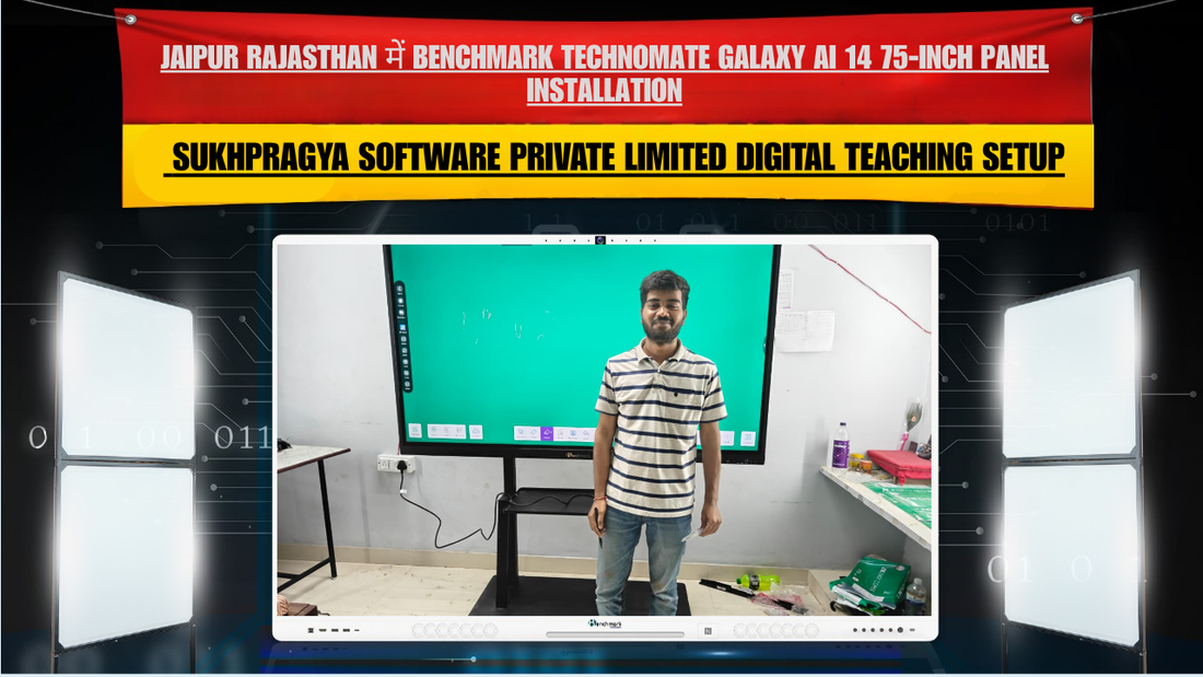 Jaipur Rajasthan में Benchmark Technomate Galaxy AI 14 75-Inch Panel Installation | Sukhpragya Software Private Limited Digital Teaching Setup