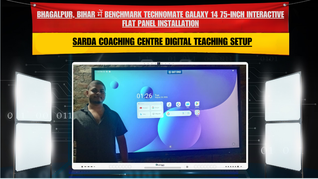 Bhagalpur, Bihar में Benchmark Technomate Galaxy 14 75-Inch Interactive Flat Panel Installation | Sarda Coaching Centre Digital Teaching Setup