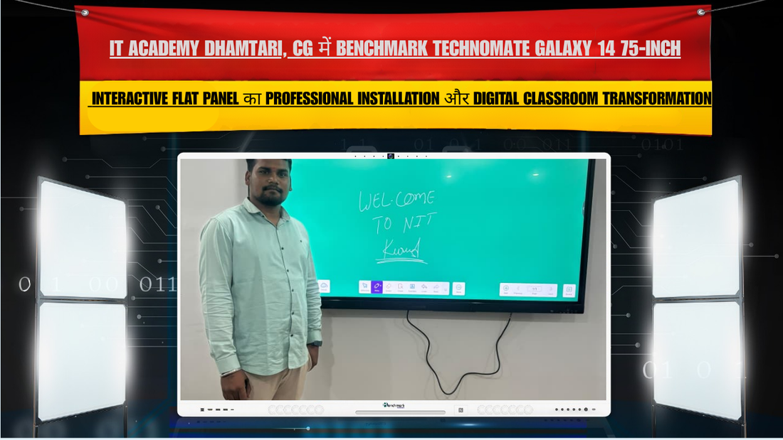 Benchmark Technomate Galaxy 14 Installation at IT Academy Dhamtari