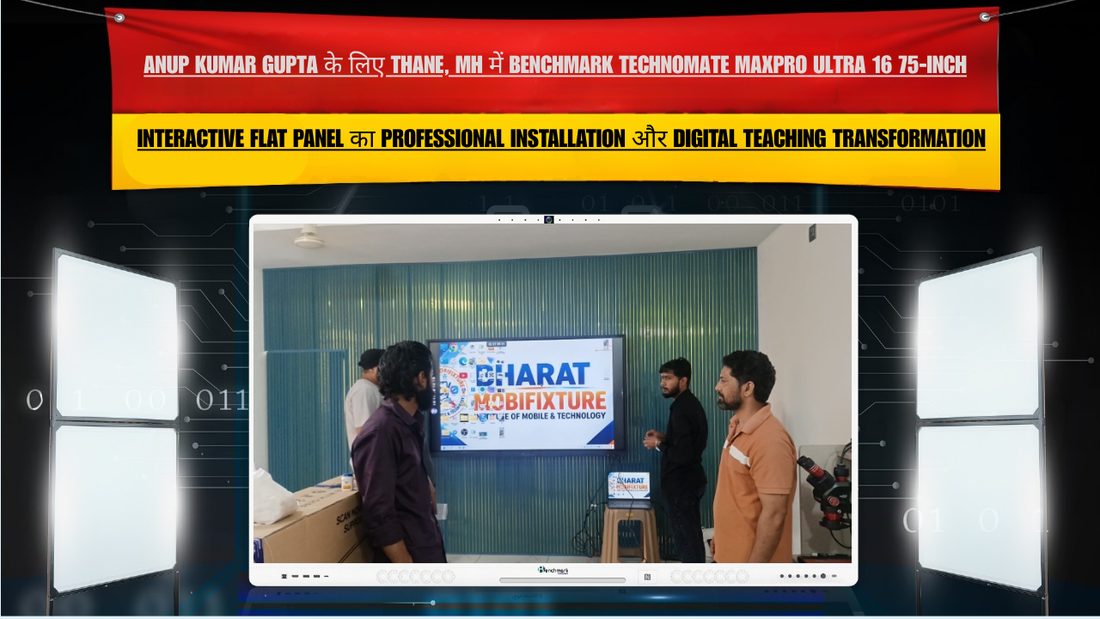Benchmark Technomate MaxPro Ultra 16 Installation in Thane