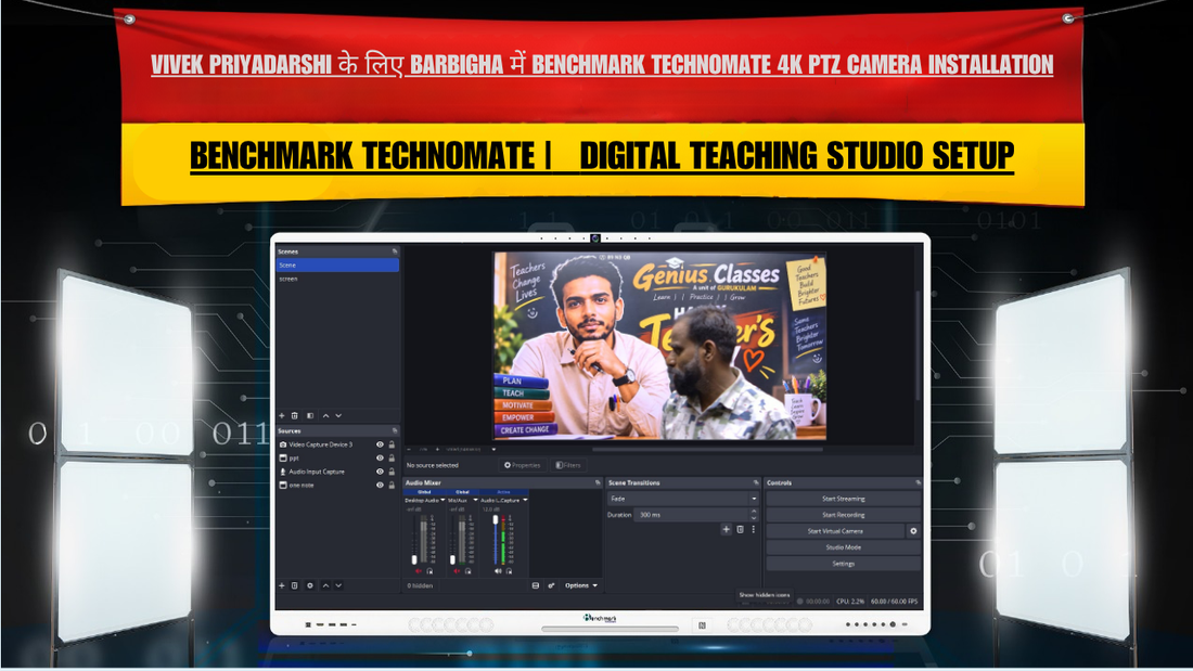 Vivek Priyadarshi के लिए Barbigha में Benchmark Technomate 4K PTZ Camera Installation | Digital Teaching Studio Setup