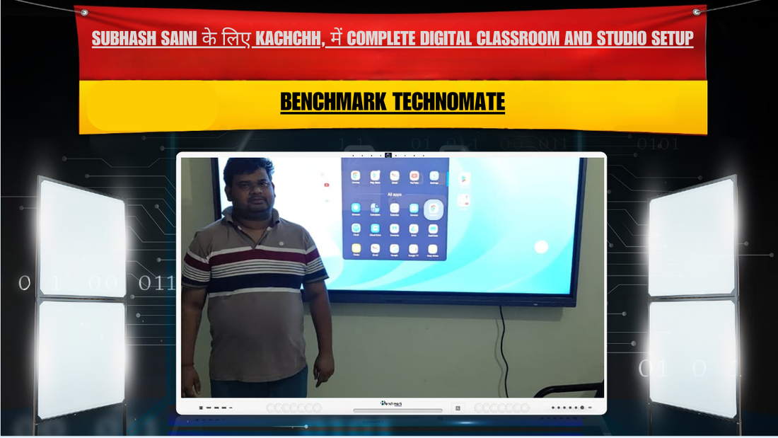 Kachchh में Subhash Saini के लिए Maxhub E3 के साथ Complete Digital Teaching Studio Setup