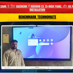 Maxhub E3 75-Inch Interactive Panel Installation in Kachchh, Gujarat | Subhash Saini के लिए Complete Digital Classroom और Recording Studio Setup