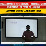 Ranjeet Kumar Mochi के लिए Bhilwara, Rajasthan में Maxhub 75-Inch Interactive Panel Installation | Complete Digital Classroom Setup