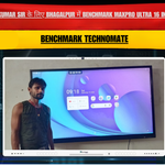 Sanjeev Kumar Sir के लिए Bhagalpur में Benchmark MaxPro Ultra 16 Installation