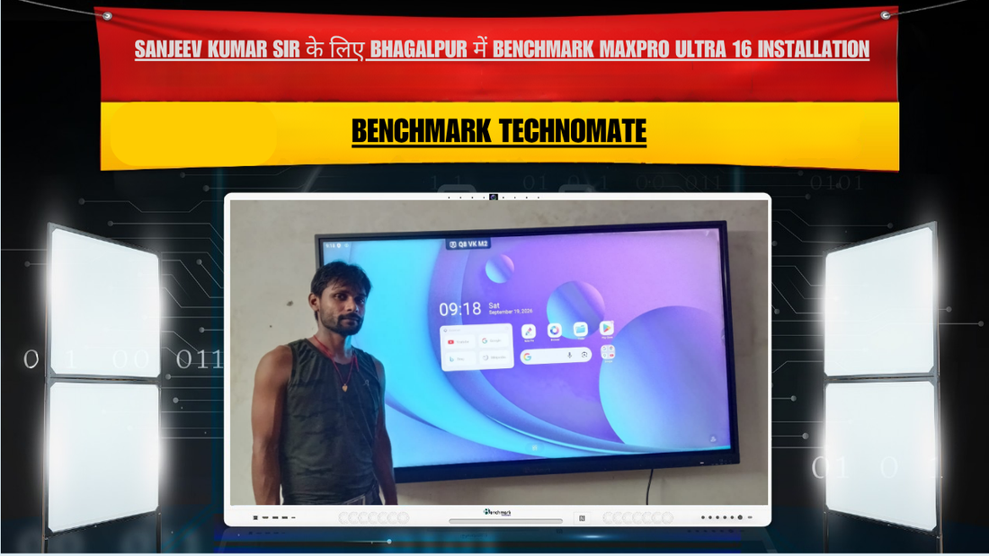 Sanjeev Kumar Sir के लिए Bhagalpur में Benchmark MaxPro Ultra 16 Installation