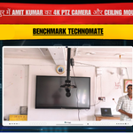 समस्तीपुर में Amit Kumar का 4K PTZ Camera और Ceiling Mount Setup