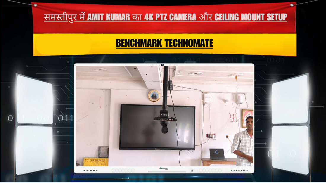 समस्तीपुर में Amit Kumar का 4K PTZ Camera और Ceiling Mount Setup