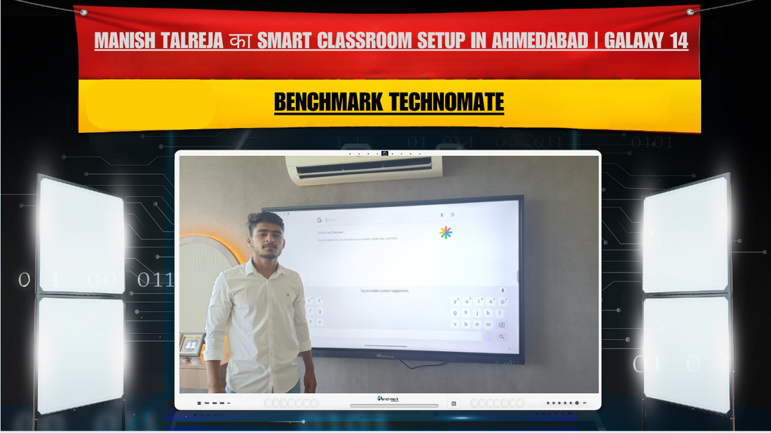 Manish Talreja का Smart Classroom Setup in Ahmedabad | Galaxy 14