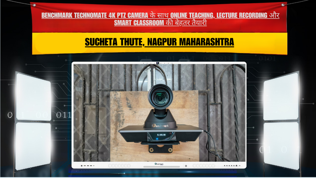 Sucheta Thute, Nagpur Maharashtra: Benchmark Technomate 4K PTZ Camera के साथ Online Teaching, Lecture Recording और Smart Classroom की बेहतर तैयारी