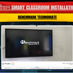 सीवान Smart Classroom Installation | Benchmark Technomate