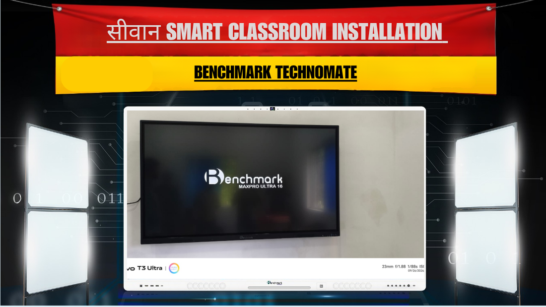 सीवान Smart Classroom Installation | Benchmark Technomate