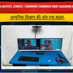 Ujjwal ISS Institute, Ayodhya में Benchmark Technomate Smart Classroom Installation: आधुनिक शिक्षण की ओर एक कदम