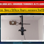 Raushan Singh Gaya | Benchmark Technomate 4K PTZ Camera Setup