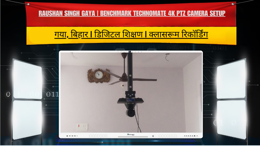 Raushan Singh Gaya | Benchmark Technomate 4K PTZ Camera Setup