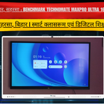 Guddu Kumar Saharsa | Benchmark Technomate Maxpro Ultra 16, 75 Inch