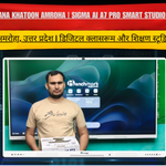 Suhana Khatoon Amroha | Sigma AI A7 Pro Smart Studio Setup