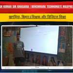 Mithlesh Kumar Sir Khagaria | Benchmark Technomate Maxpro Ultra 16