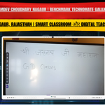 Ramdev Choudhary Nagaur | Benchmark Technomate Galaxy 14