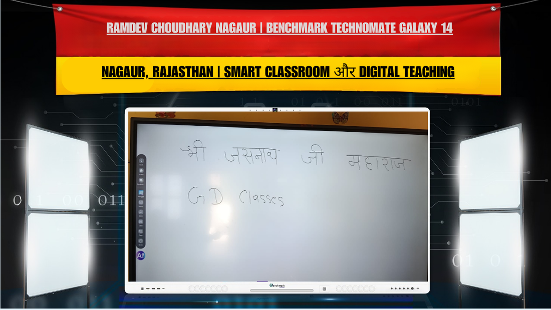 Ramdev Choudhary Nagaur | Benchmark Technomate Galaxy 14