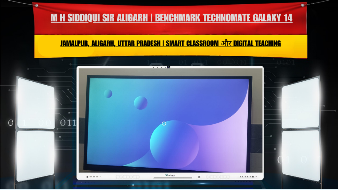 M H Siddiqui Sir Aligarh | Benchmark Technomate Galaxy 14