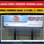 Gourab Banerjee Ranchi | Benchmark Technomate Galaxy 14 75-Inch