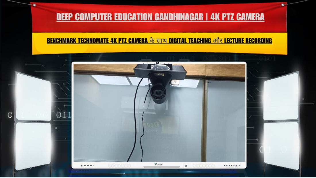 Deep Computer Education Gandhinagar | 4K PTZ Camera