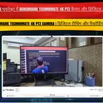 Silpa Barai भुवनेश्वर में Benchmark Technomate 4K PTZ कैमरा और डिजिटल टीचिंग सेटअप