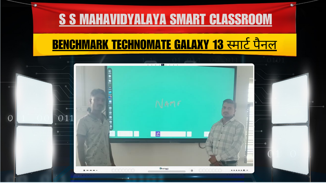 S S Mahavidyalaya तमकुहीराज | Benchmark Technomate Galaxy 13
