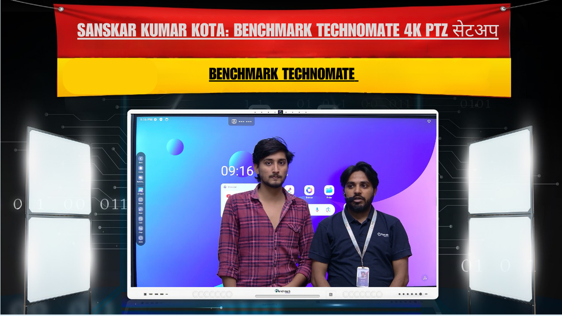 Sanskar Kumar Kota: Benchmark Technomate 4K PTZ सेटअप