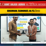 बारामती में Rohit Balaso Jadhav का डिजिटल क्लासरूम सेटअप | Benchmark Technomate 4K PTZ कैमरा