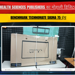 Vision Health Sciences Publishers का मोहाली डिजिटल सेटअप | Benchmark Technomate Sigma 75 इंच