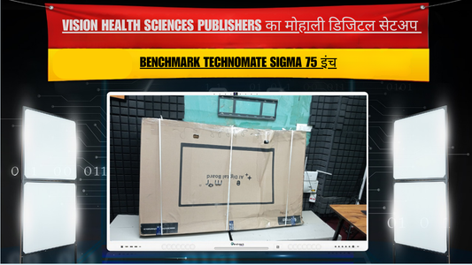Vision Health Sciences Publishers का मोहाली डिजिटल सेटअप | Benchmark Technomate Sigma 75 इंच