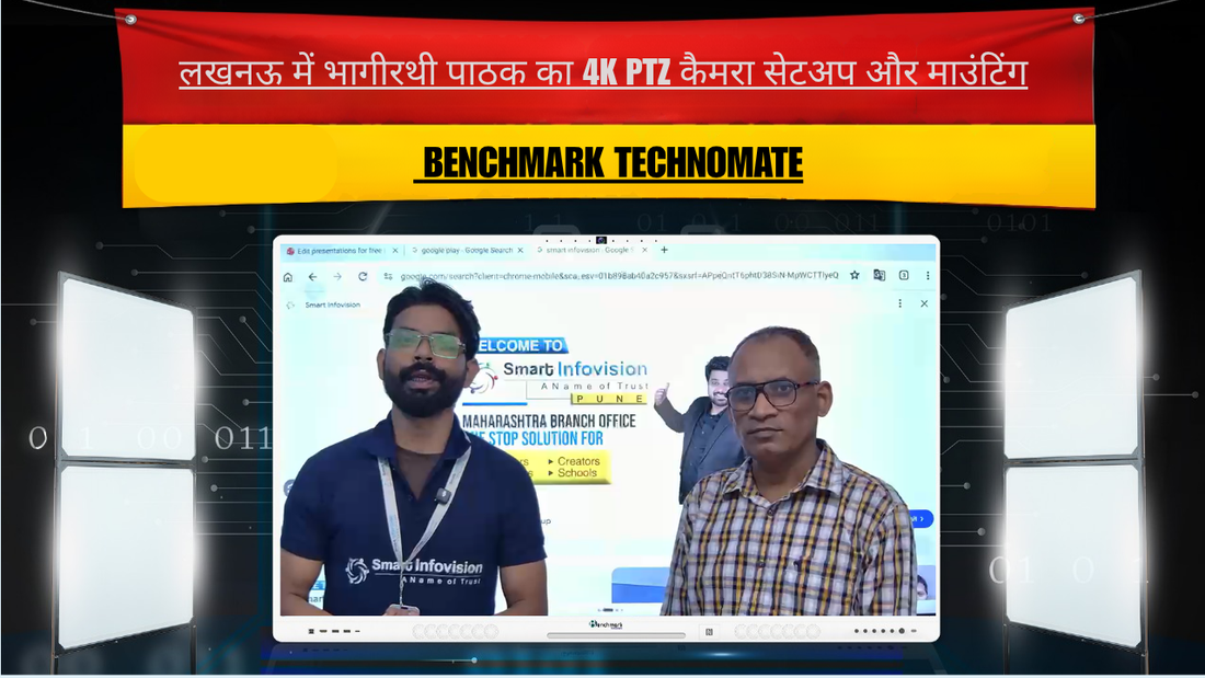 लखनऊ में भागीरथी पाठक का 4K PTZ कैमरा सेटअप और माउंटिंग