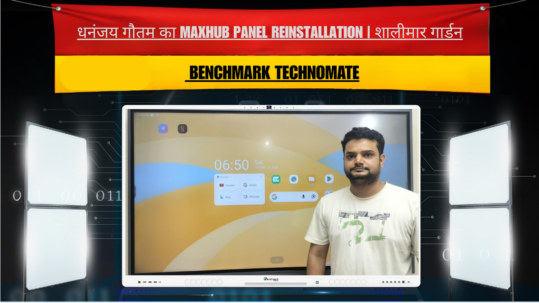 धनंजय गौतम का MAXHUB Panel Reinstallation | शालीमार गार्डन