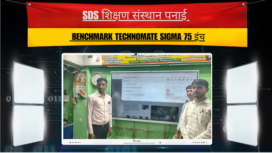 SDS शिक्षण संस्थान पनाई | Benchmark Technomate Sigma 75 इंच