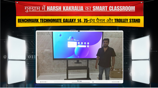 गुरुग्राम में Harsh Kakralia का Smart Classroom: Benchmark Technomate Galaxy 14, 75-इंच पैनल और Trolley Stand