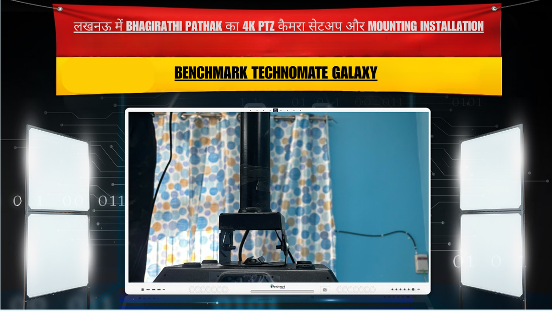 लखनऊ में Bhagirathi Pathak का 4K PTZ कैमरा सेटअप और Mounting Installation