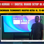 Binod Kumar का Digital Board Setup in Jamui | Benchmark Technomate MaxPro Ultra 16, 75-Inch | Smart Infovision